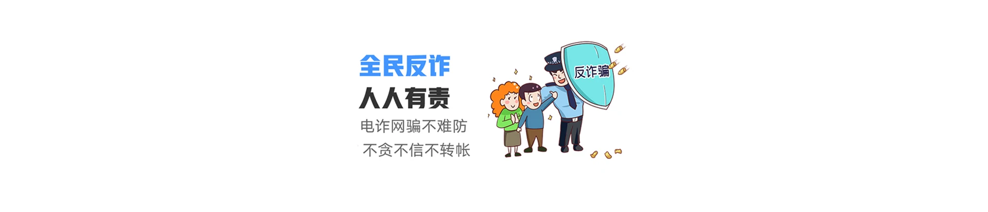 迁安市联通宽带